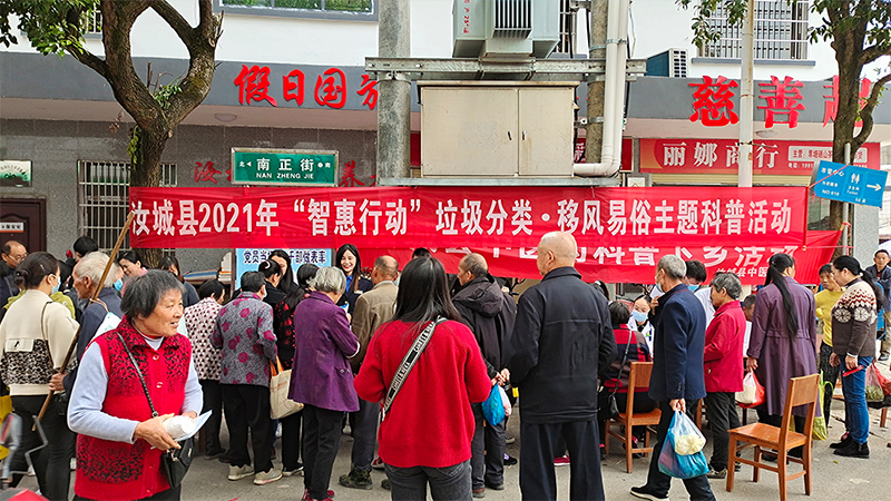 垃圾分类-1.jpg