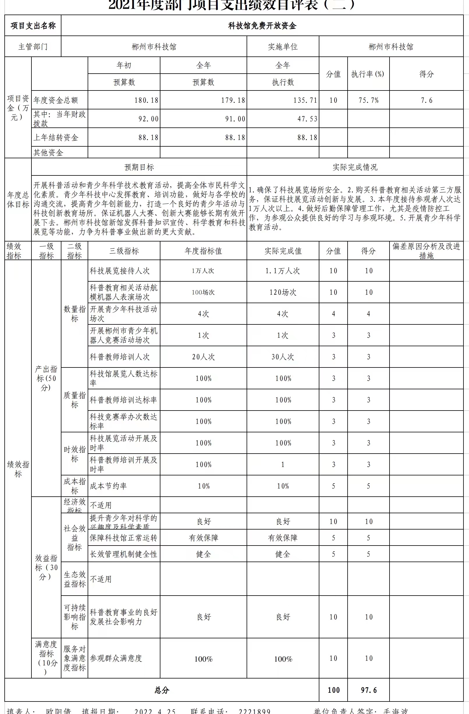 503250425.jpg