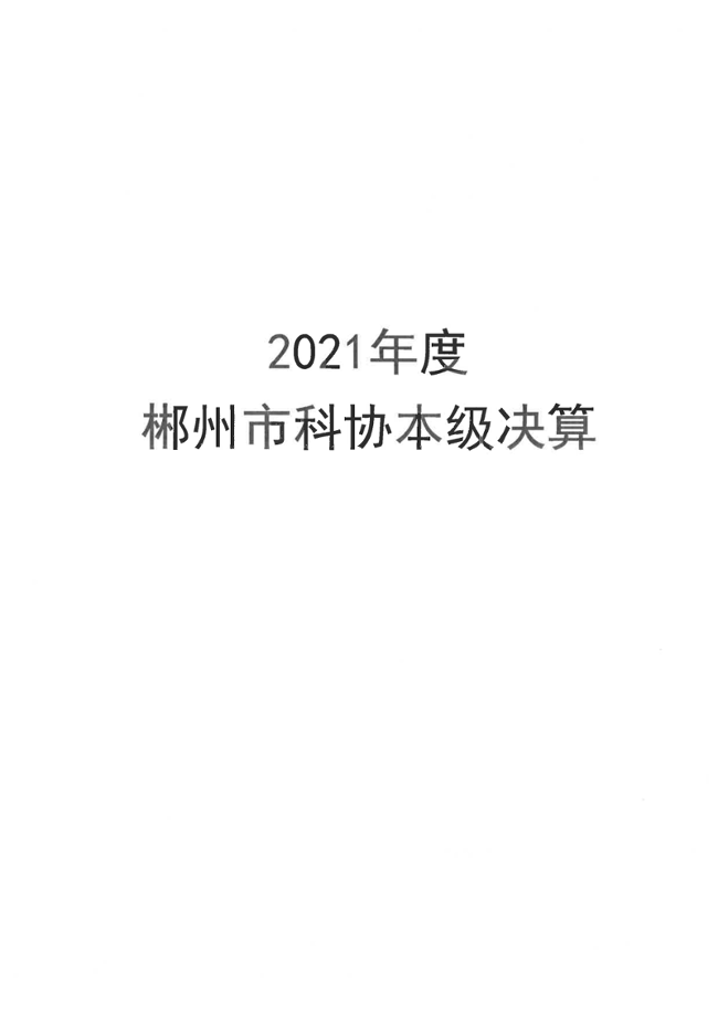 S24BW-6i220927111700_00.png