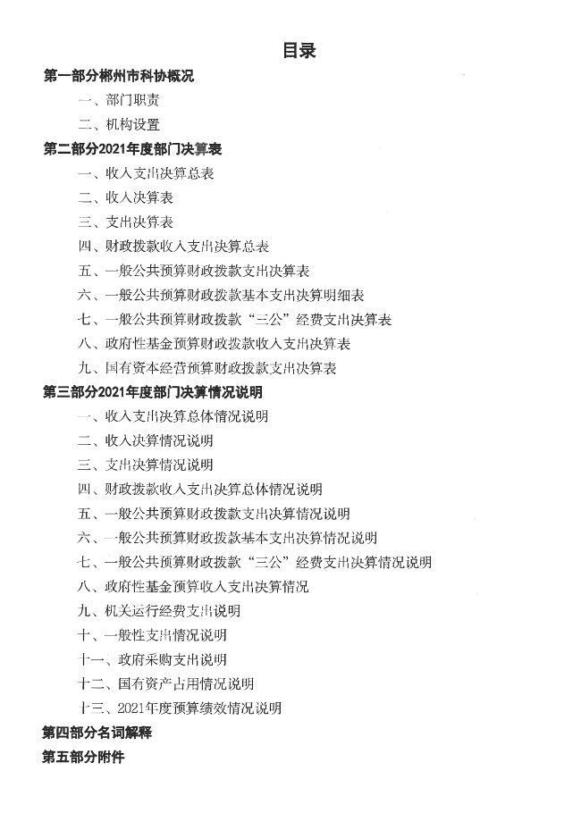 S24BW-6i220927111700_01.png