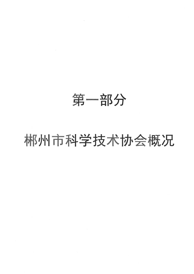 S24BW-6i220927111700_02.png