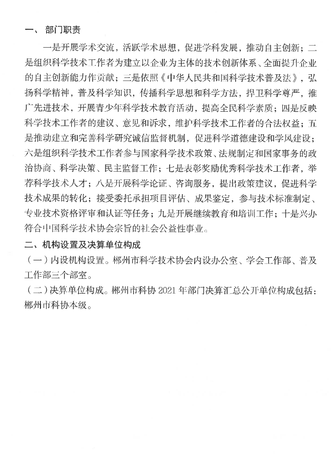 S24BW-6i220927111700_03.png
