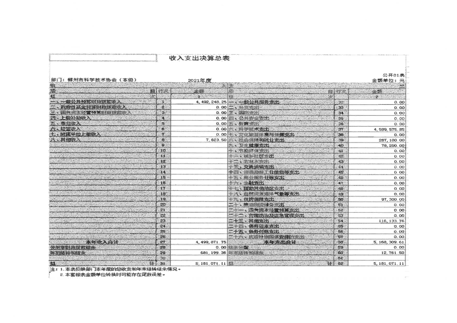 S24BW-6i220927111700_05.png