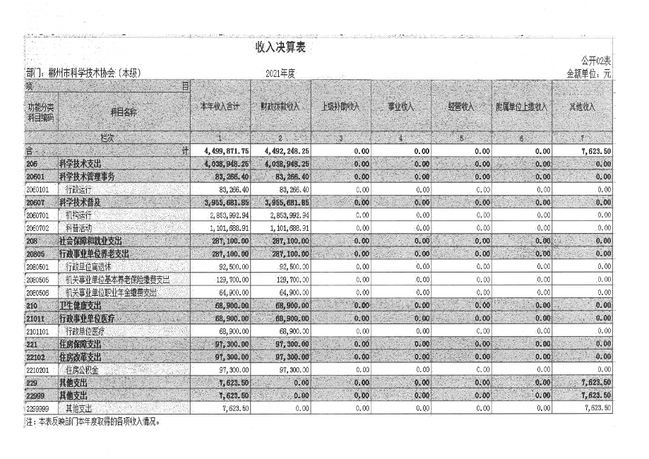 S24BW-6i220927111700_06.png