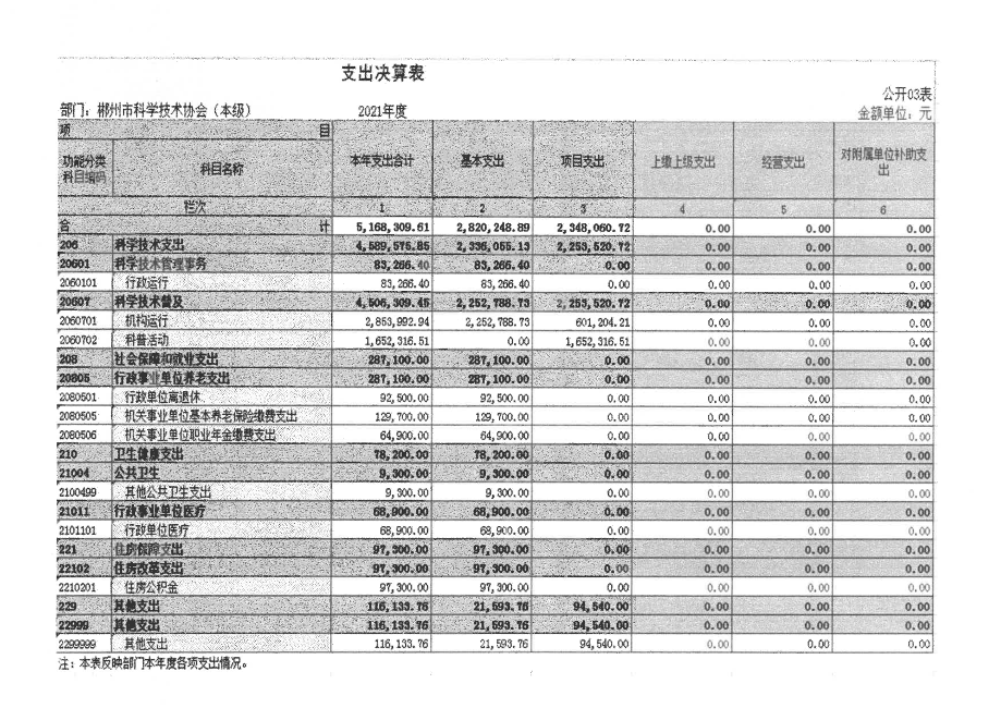 S24BW-6i220927111700_07.png