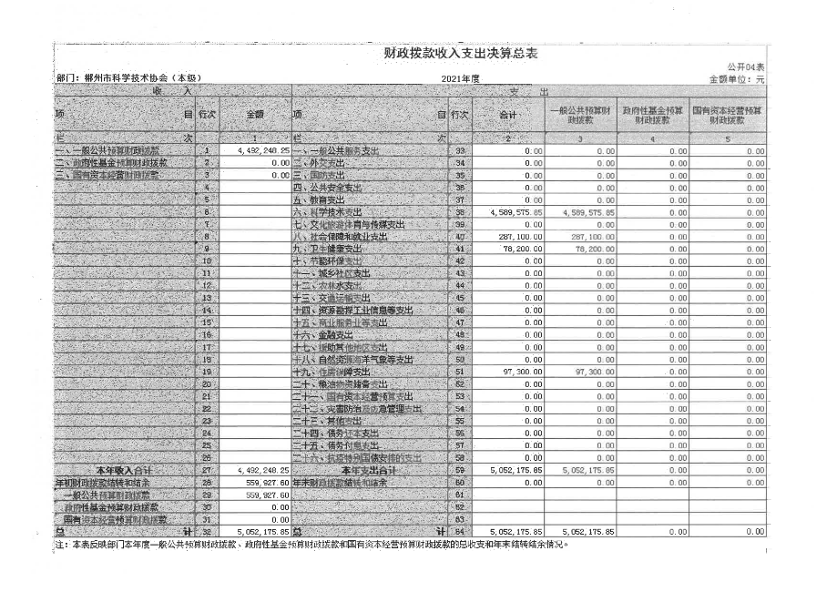 S24BW-6i220927111700_08.png