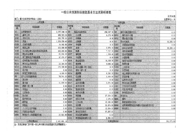 S24BW-6i220927111700_10.png