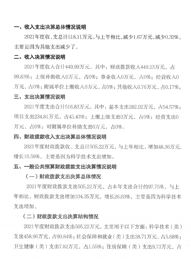 S24BW-6i220927111700_15.png
