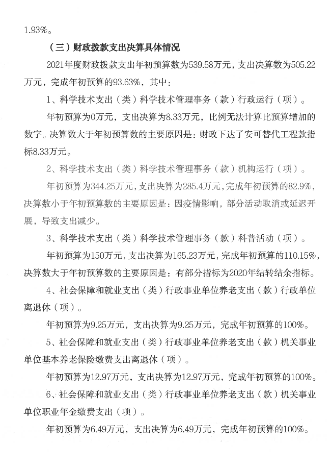 S24BW-6i220927111700_16.png
