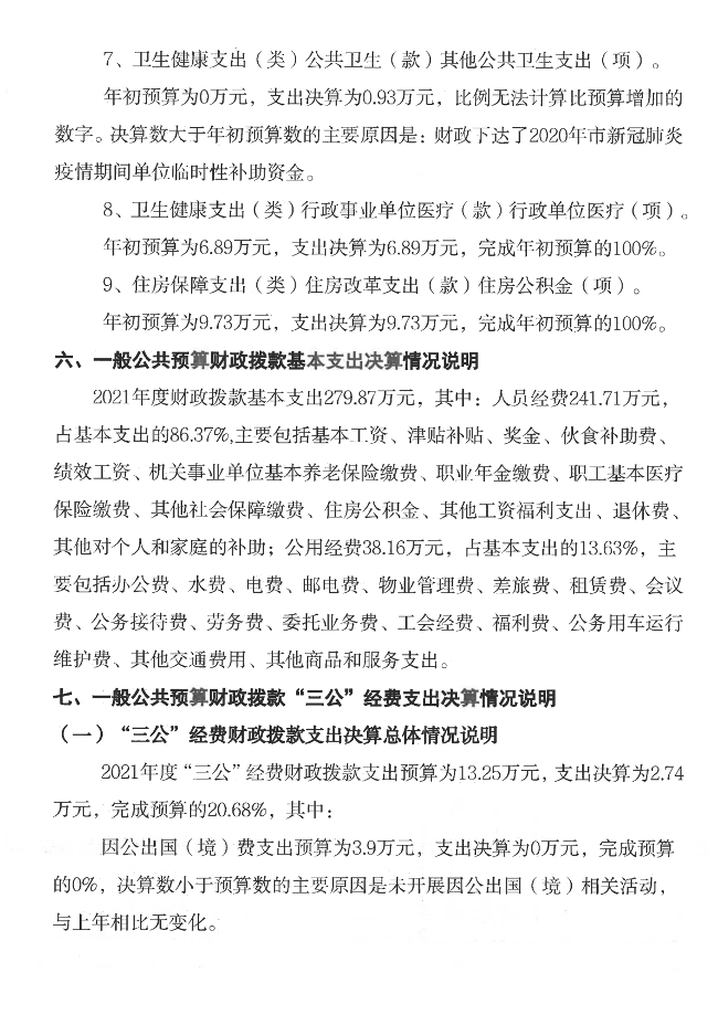 S24BW-6i220927111700_17.png