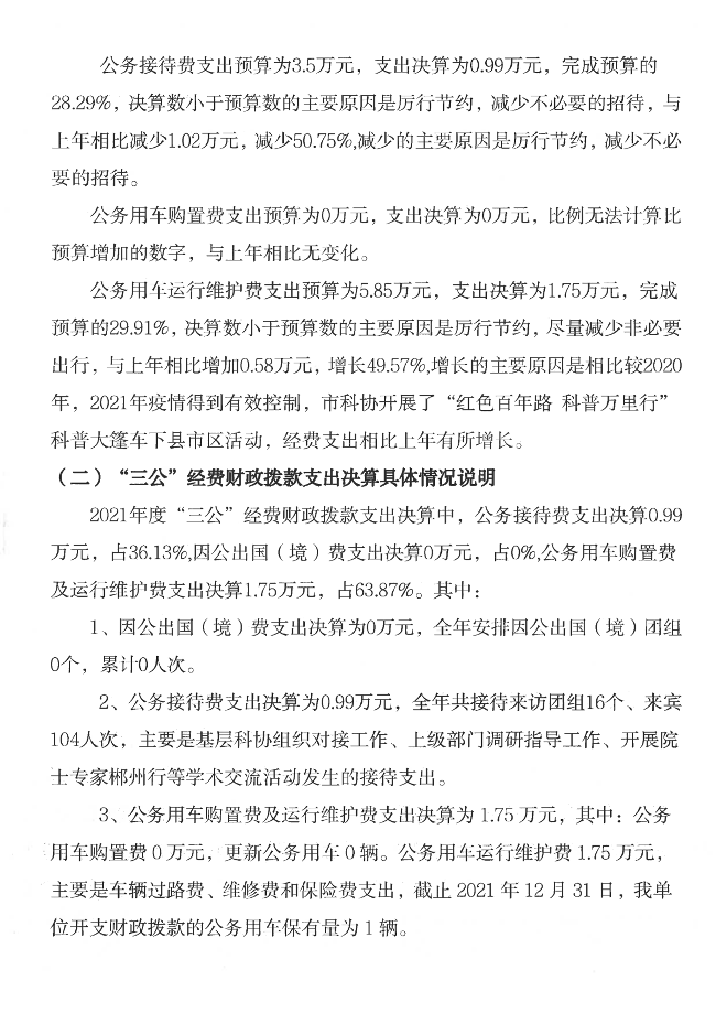 S24BW-6i220927111700_18.png