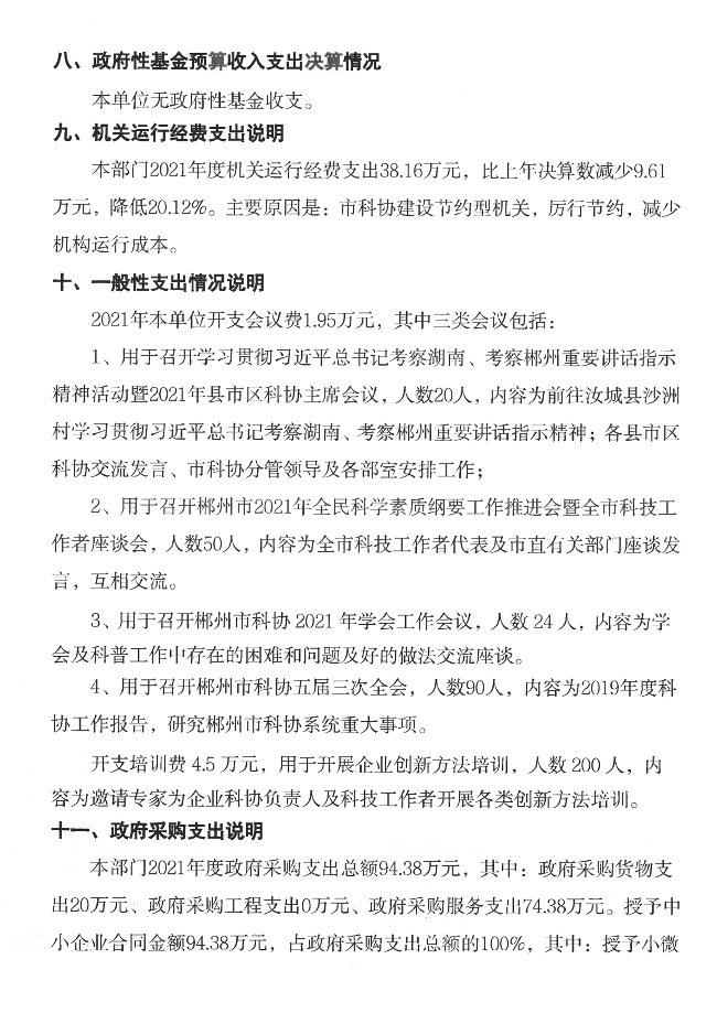 S24BW-6i220927111700_19.png