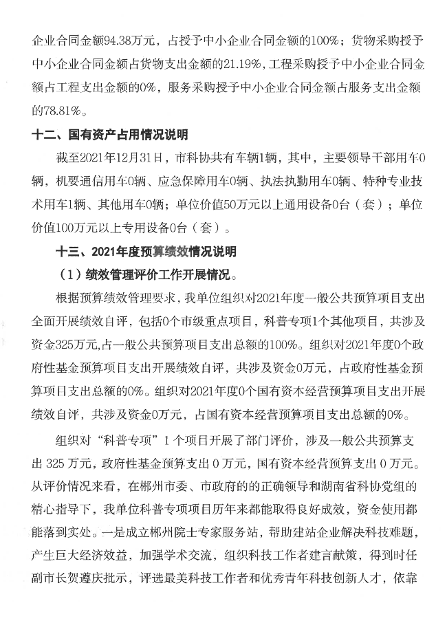 S24BW-6i220927111700_20.png