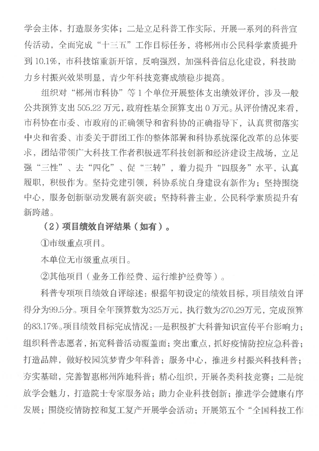 S24BW-6i220927111700_21.png