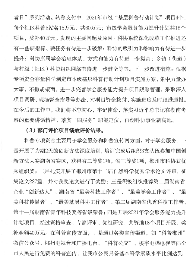 S24BW-6i220927111700_22.png