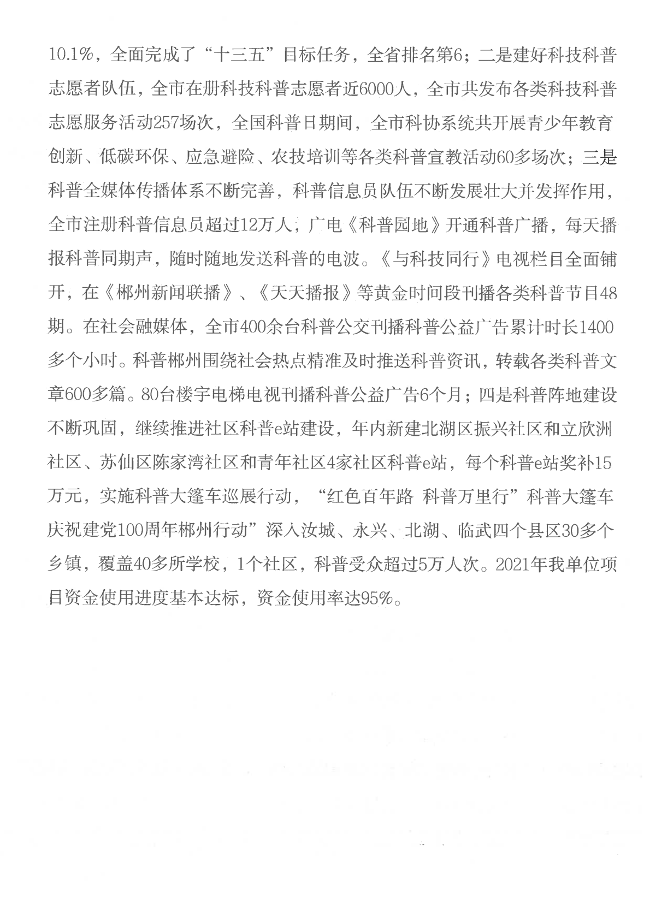 S24BW-6i220927111700_23.png