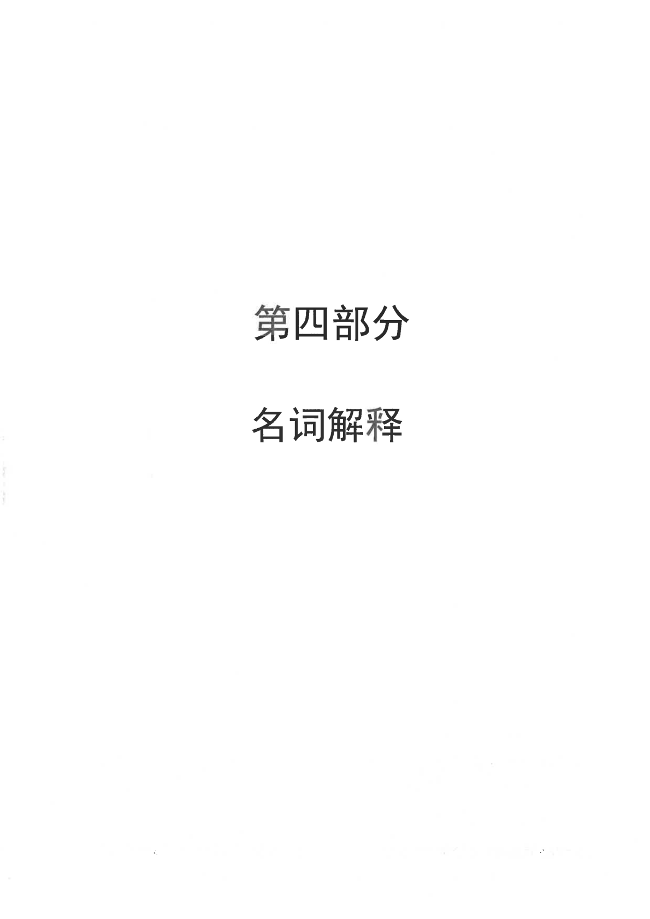 S24BW-6i220927111700_24.png