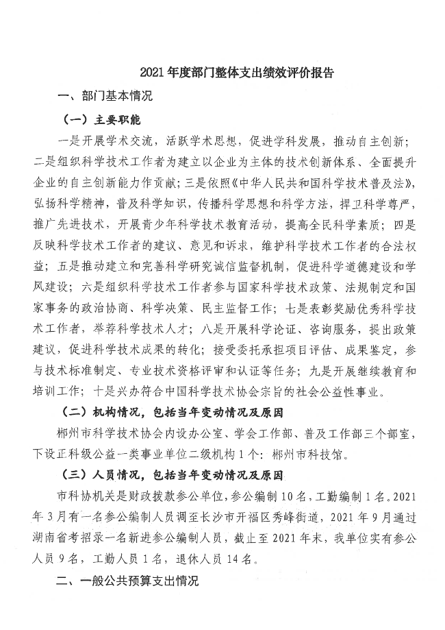 S24BW-6i220927111700_27.png