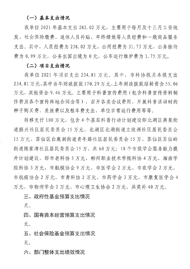 S24BW-6i220927111700_28.png