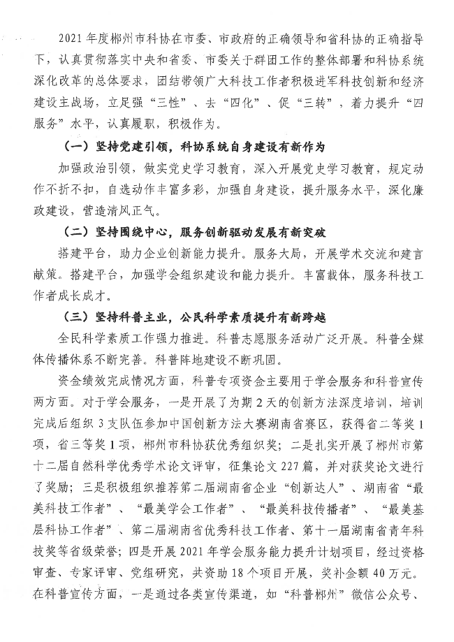 S24BW-6i220927111700_29.png