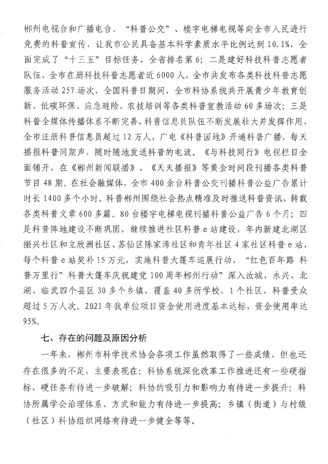 S24BW-6i220927111700_30.png