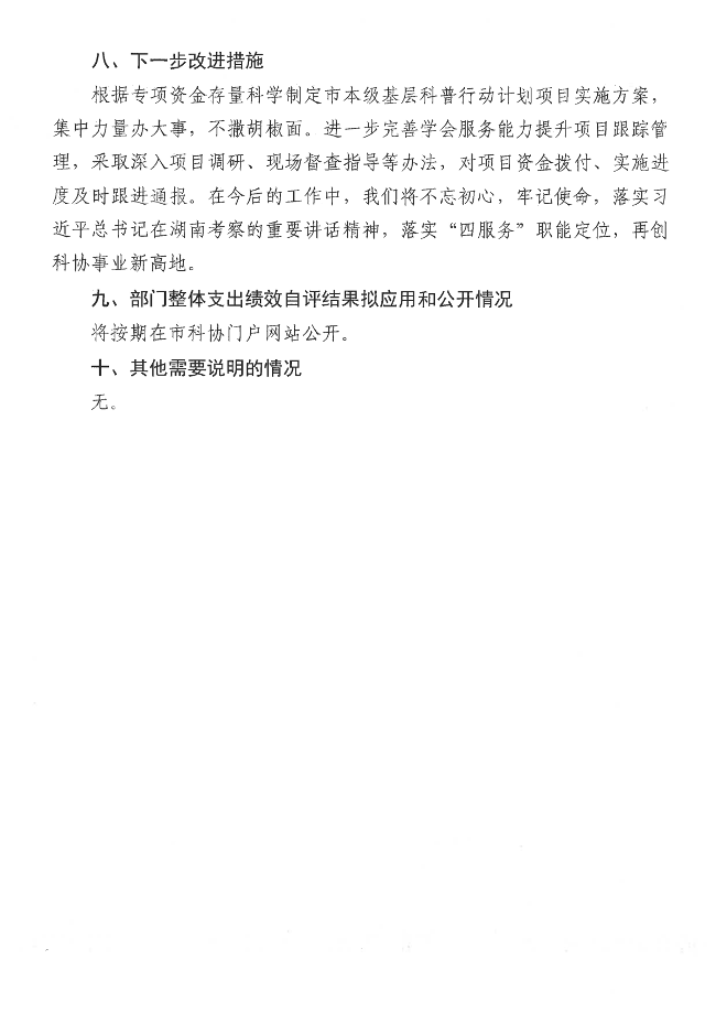 S24BW-6i220927111700_31.png
