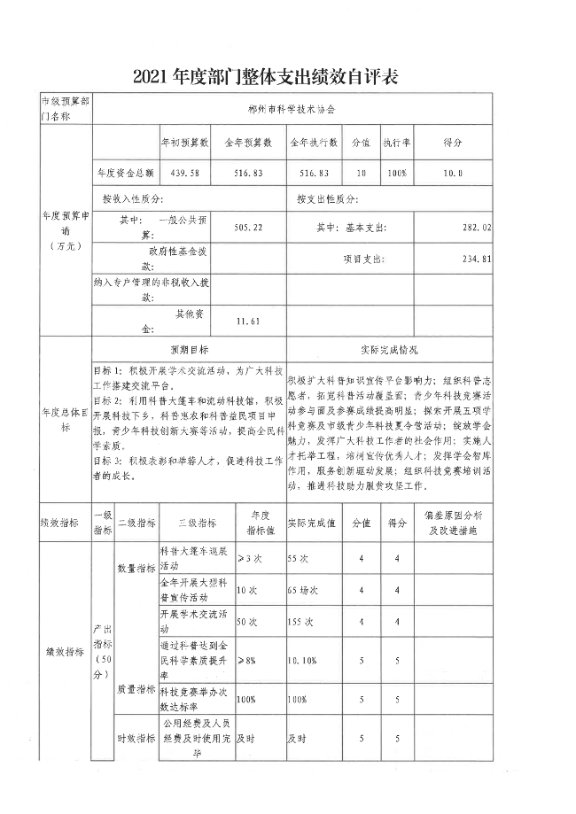 S24BW-6i220927111700_32.png