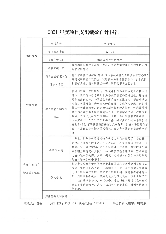 S24BW-6i220927111700_34.png