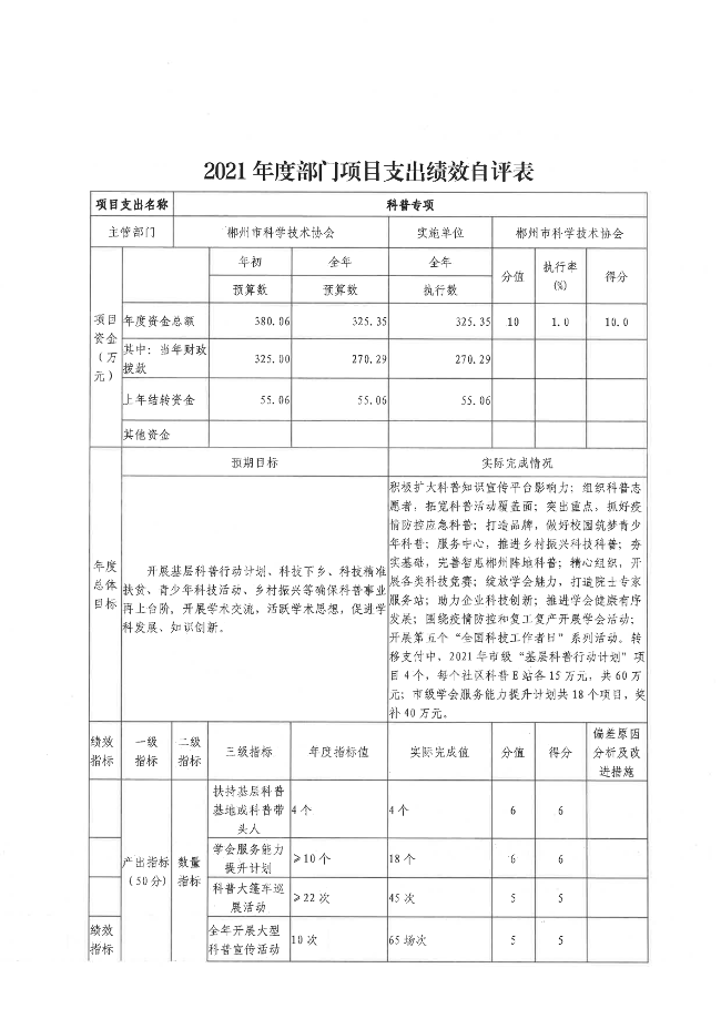 S24BW-6i220927111700_35.png
