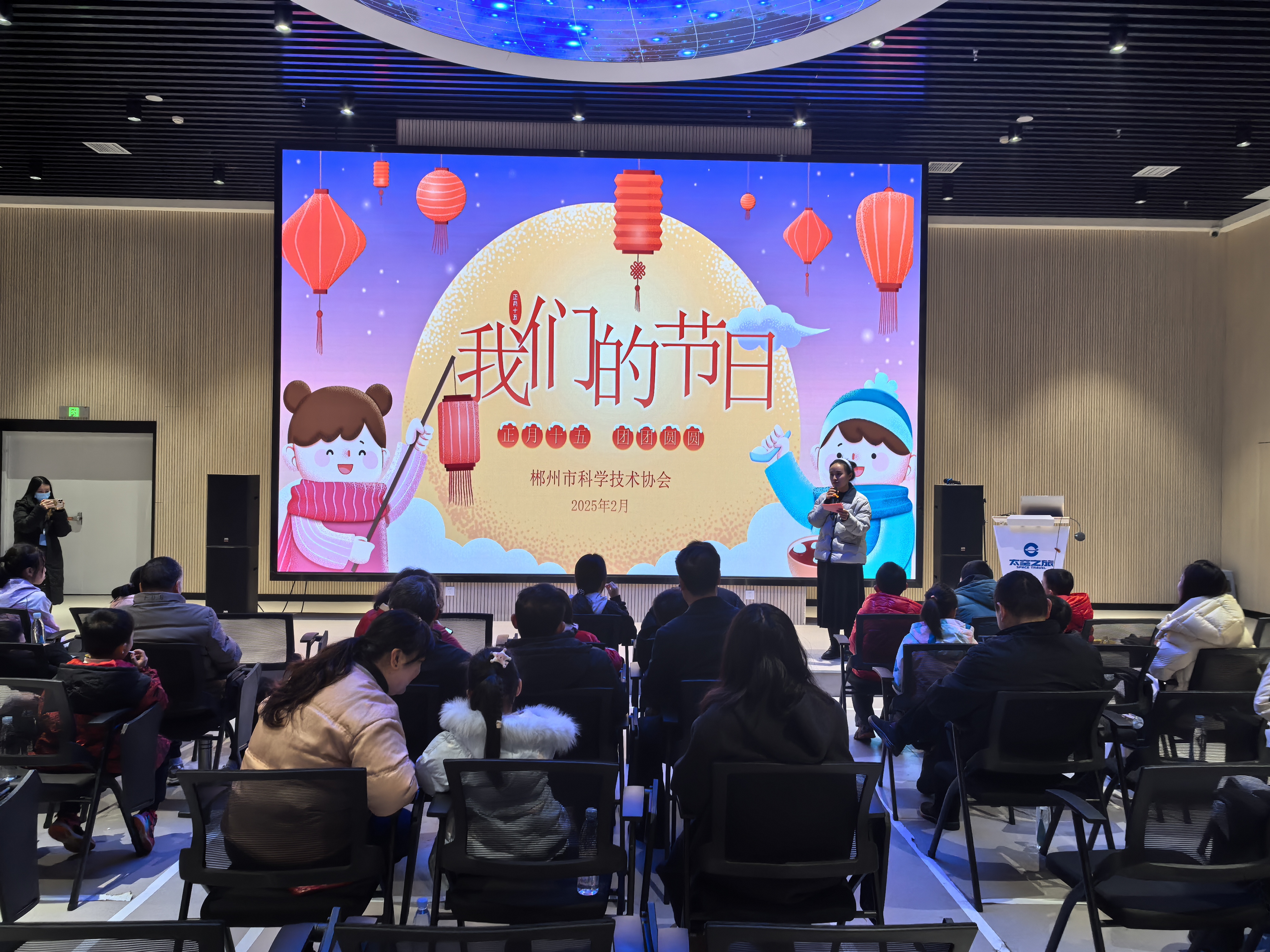 微信图片_20250213144616.jpg