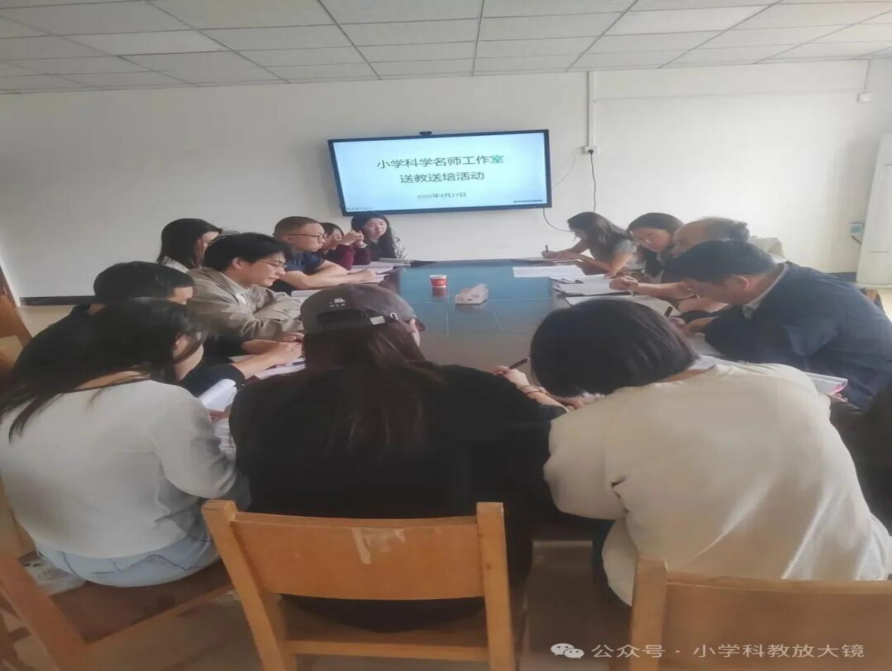 送教活动3.png