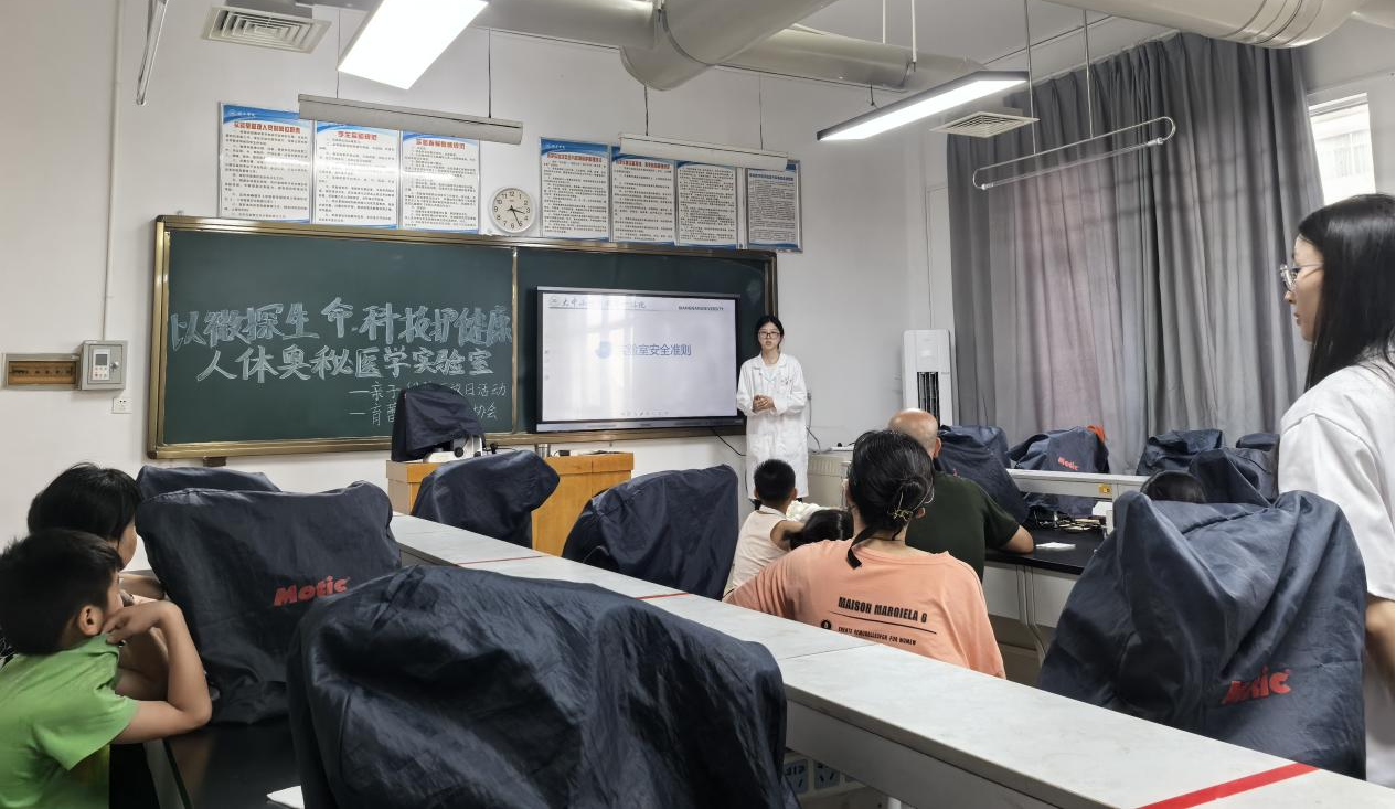学院2.png